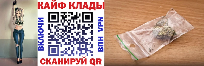 Где купить наркотики Элиста COCAIN  А ПВП  ГАШИШ  Мефедрон 