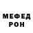 КЕТАМИН VHQ Ruslog