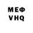 МЕТАДОН кристалл Fedaile Bugurtoff