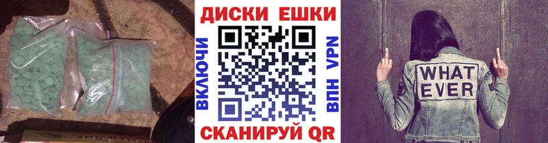 Экстази Дубай  KRAKEN ТОР  Элиста 