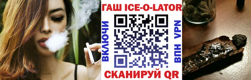 KRAKEN сайт  Элиста  ГАШИШ Premium 