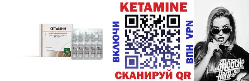 Кетамин ketamine  OMG онион  Элиста 