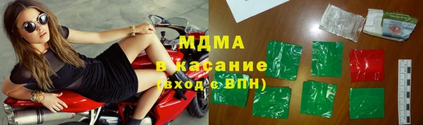мескалин Абинск