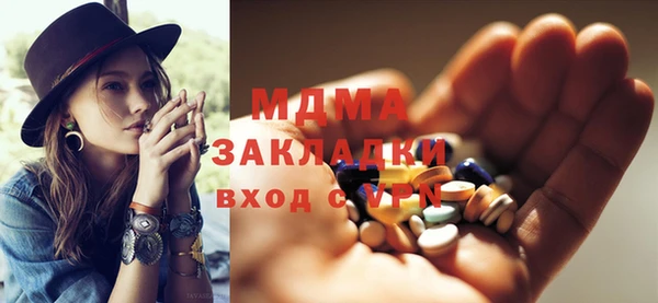 экстази Приозерск