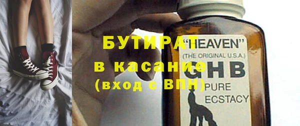 spice Алексин