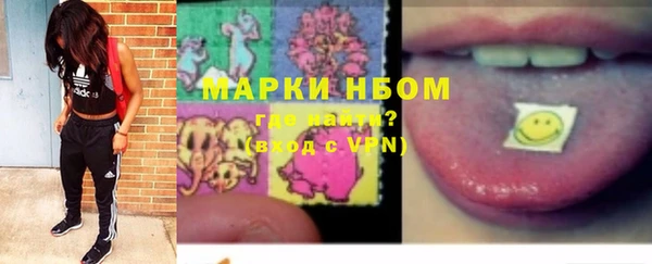 мефедрон Гатчина