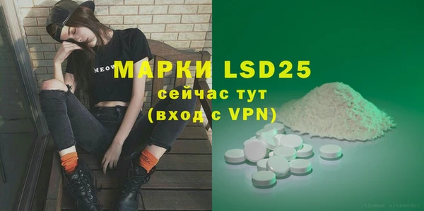 мескалин Абинск