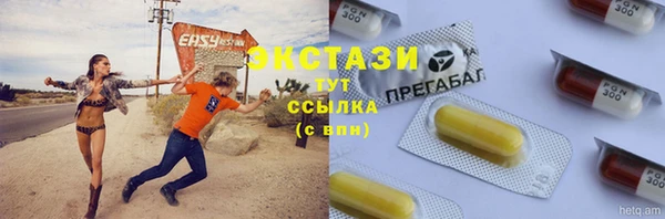 бутик Пролетарск