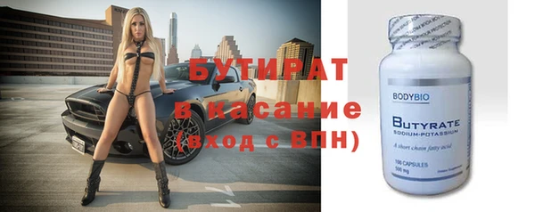 мескалин Абинск
