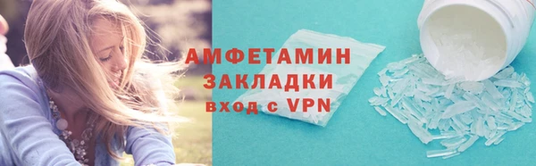 бутик Пролетарск