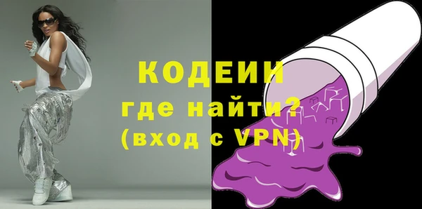 мескалин Абинск
