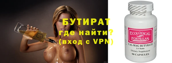 бутик Пролетарск