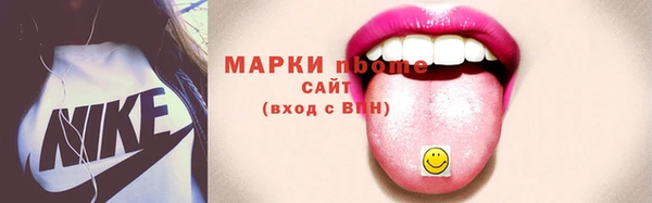 экстази Приозерск