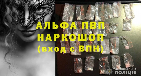 метамфетамин Алзамай