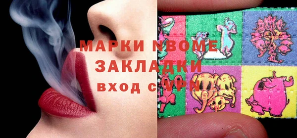 гашиш Абаза