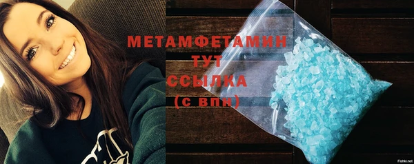 метамфетамин Алзамай
