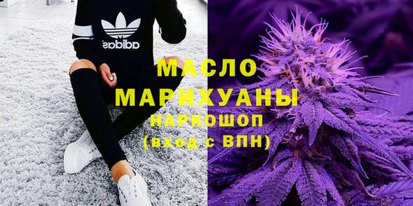 кристаллы Гвардейск