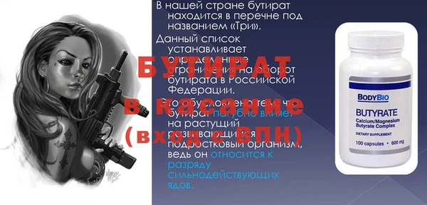 прущая мука Галич