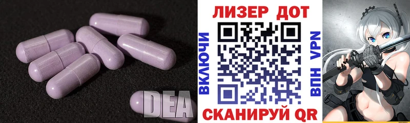 наркота  Элиста  ЛСД экстази ecstasy 
