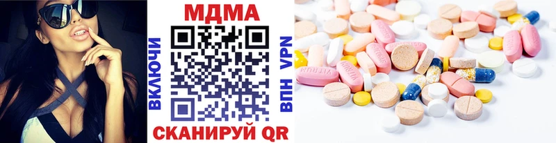 МДМА VHQ  цены наркотик  Элиста 