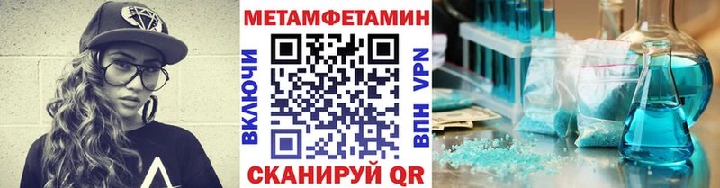 Метамфетамин витя  Элиста 